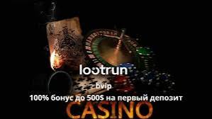 Loot Run Online Погрузитесь в мир захватывающих приключений Loot Run Online Погрузитесь в мир захватывающих приключений